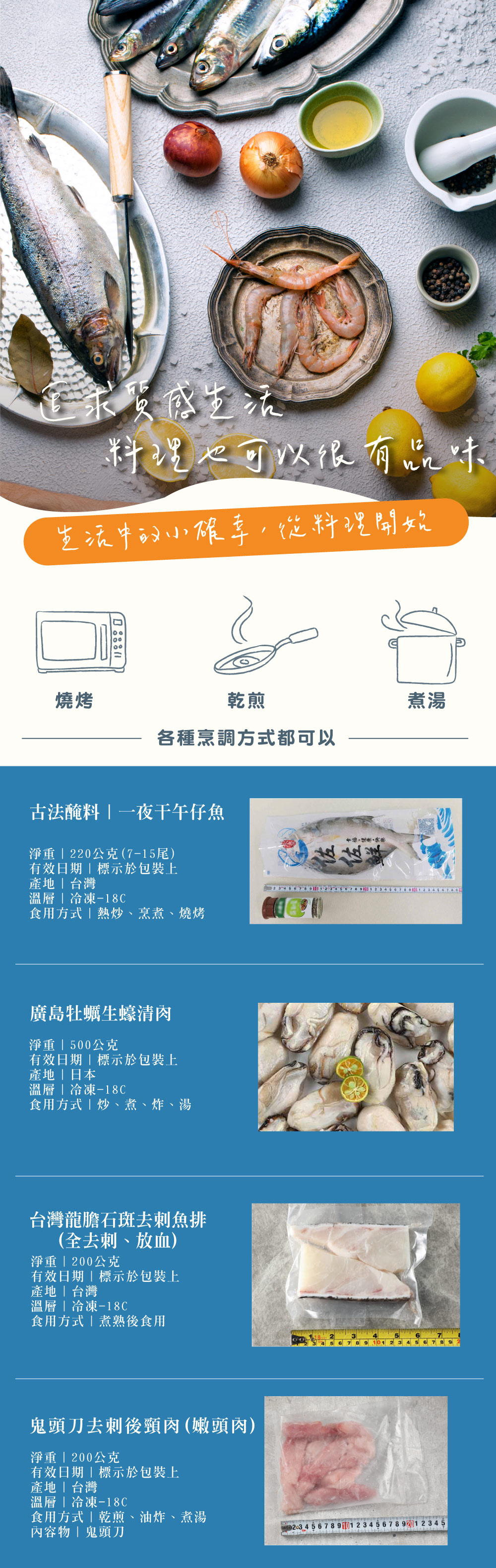 主視覺