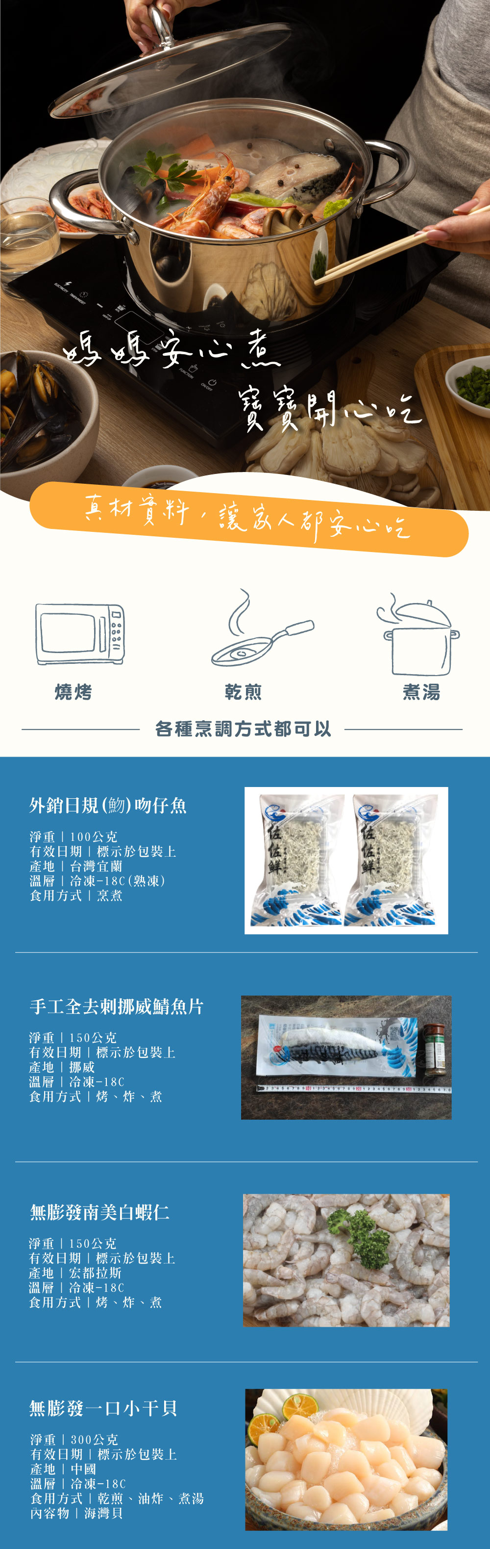 主視覺