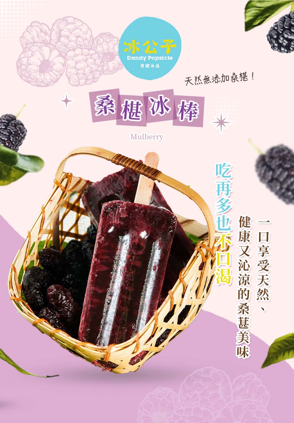 主視覺
