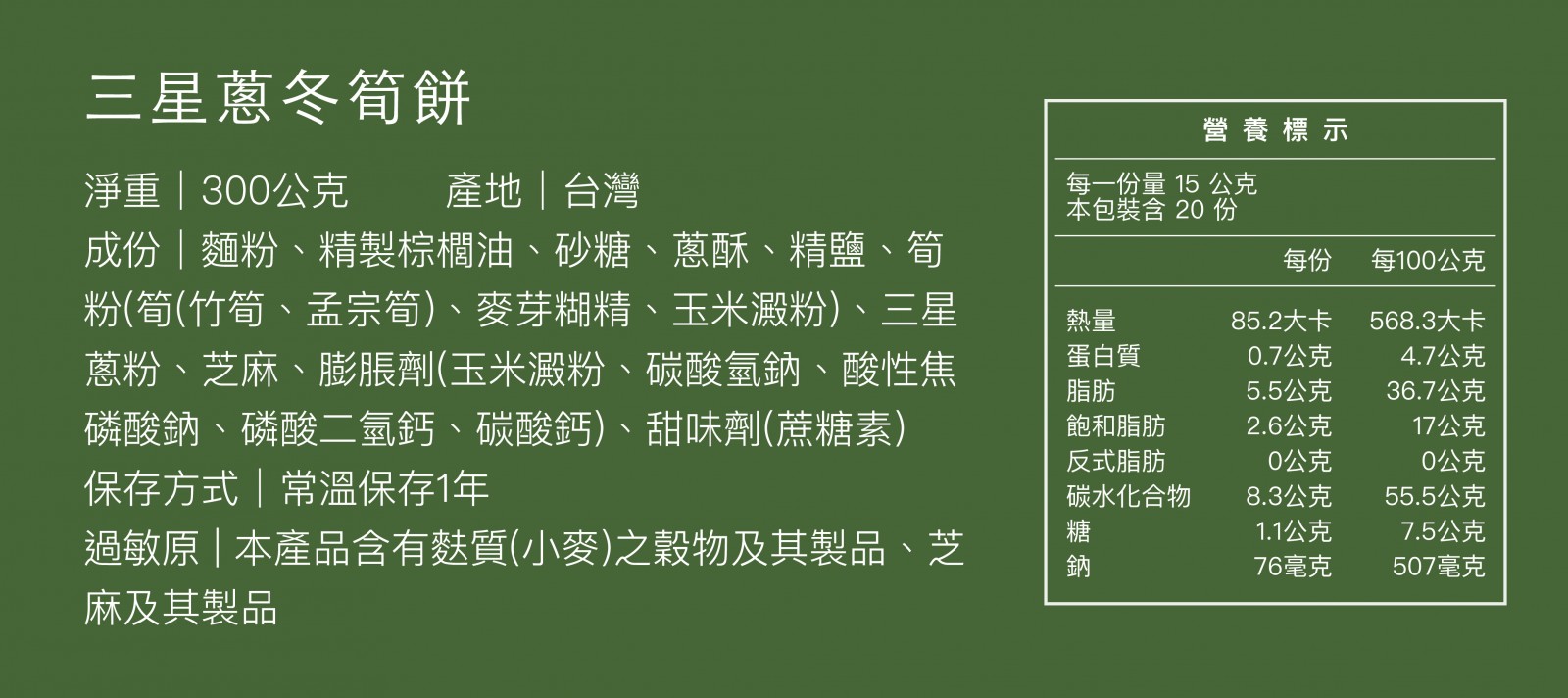 主視覺