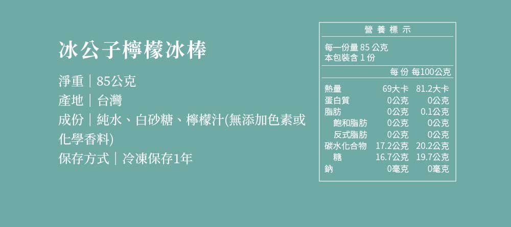 主視覺
