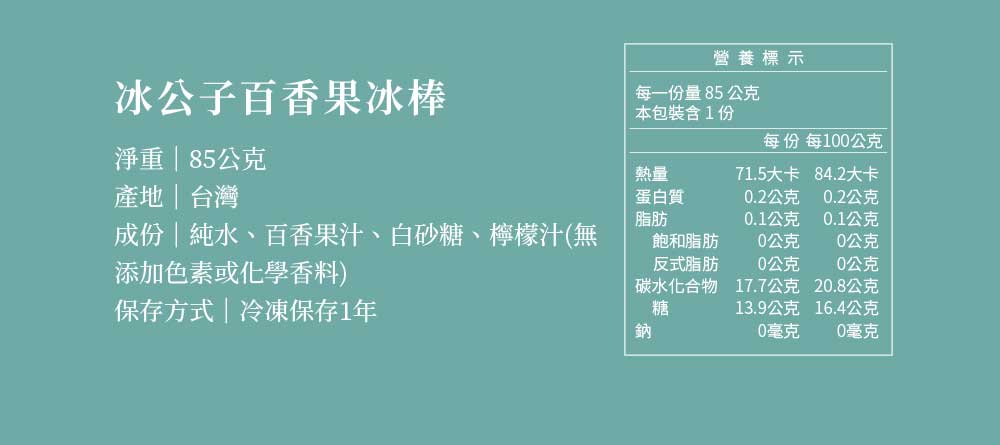 主視覺