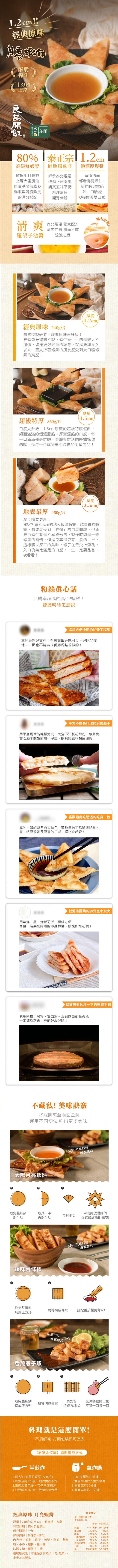 主視覺