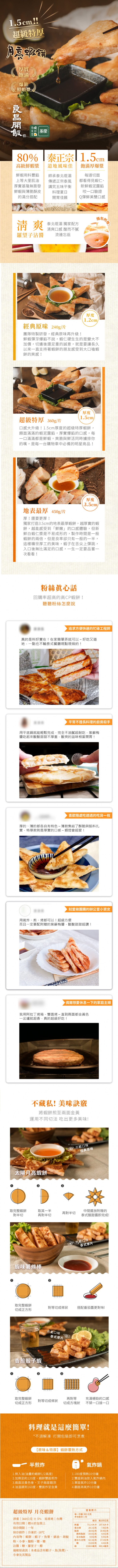 主視覺