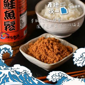 蘇澳 鮭魚鬆 300g