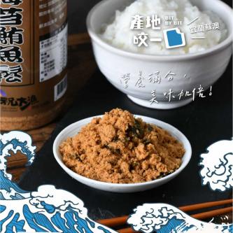 蘇澳 海苔鮪魚鬆 300g