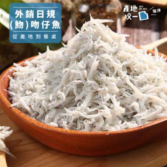 外銷日規(魩)吻仔魚100g