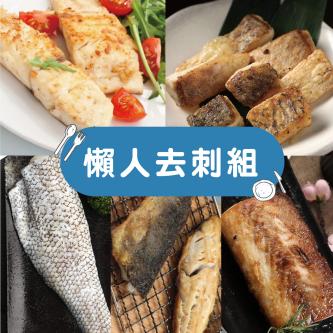 懶人去刺 5入組