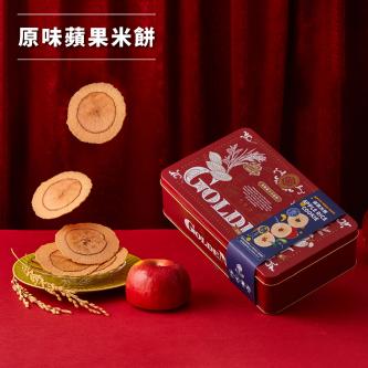 珍藏鐵盒-原味蘋果米餅 16入/盒