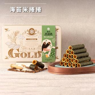 珍藏鐵盒-海苔米捲捲 20入/盒