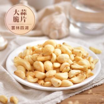 雲林四湖-香蒜脆片50g