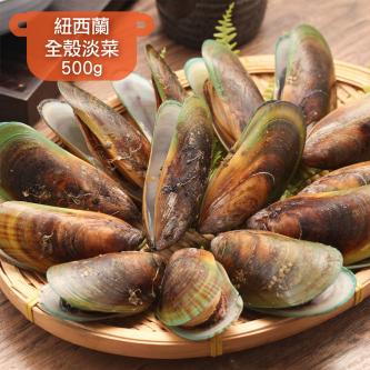 紐西蘭全殼淡菜_500g