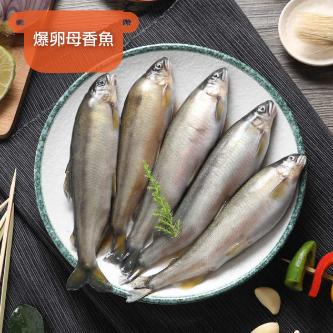 爆卵母香魚(5尾)_450g